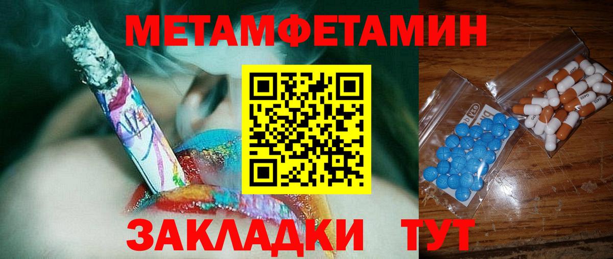 Амфетамин VHQ  Вход с VPN  АМФ  Красноуфимск 