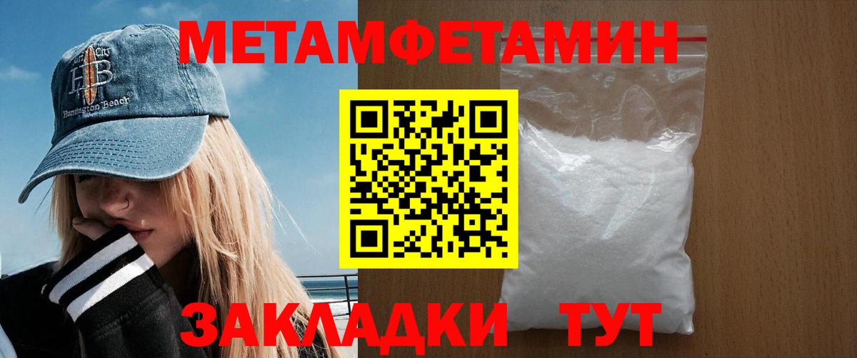 Амфетамин 98% Красноуфимск