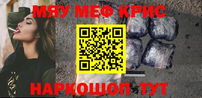 синтетический гашиш Донской