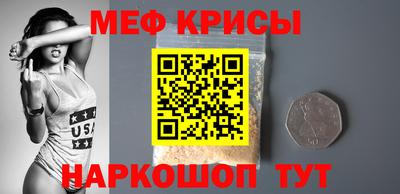 мескалин Дубна