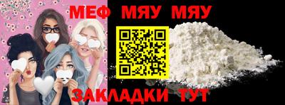 мескалин Дубна