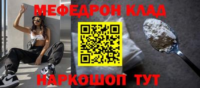 мескалин Дубна