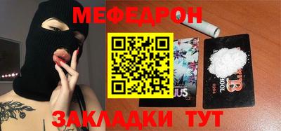 синтетический гашиш Донской