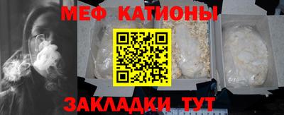 мескалин Дубна