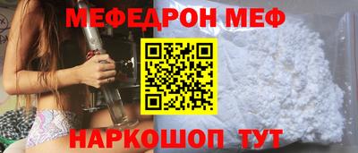 синтетический гашиш Донской