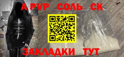 синтетический гашиш Донской