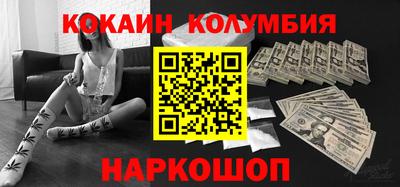 мяу мяу кристалл Донецк