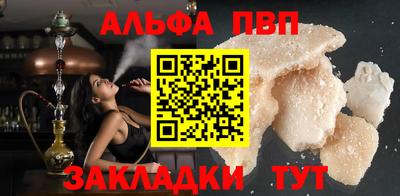 мескалин Дубна