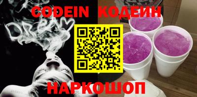 синтетический гашиш Донской