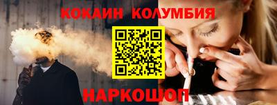 мяу мяу кристалл Донецк