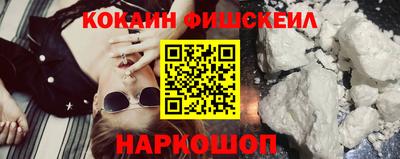 мяу мяу кристалл Донецк