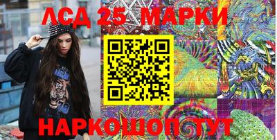 синтетический гашиш Донской