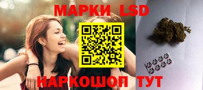 мескалин Дубна