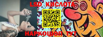 синтетический гашиш Донской