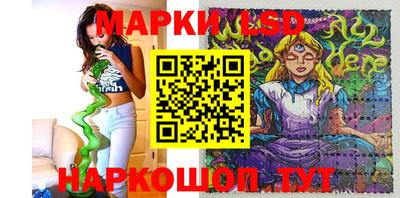 мескалин Дубна