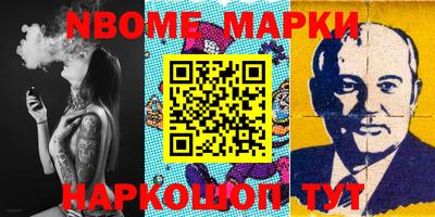 мяу мяу кристалл Донецк