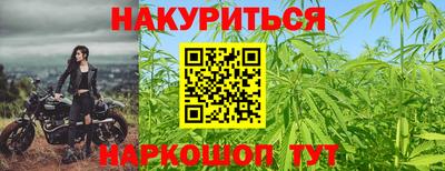 синтетический гашиш Донской