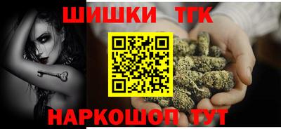 синтетический гашиш Донской