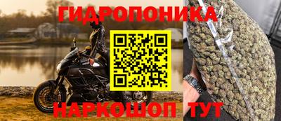 синтетический гашиш Донской