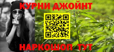 синтетический гашиш Донской