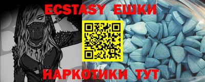 мескалин Дубна