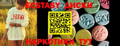 мескалин Дубна
