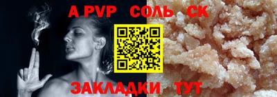 мяу мяу кристалл Донецк