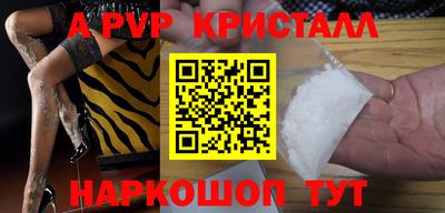 синтетический гашиш Донской