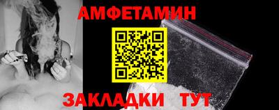 мяу мяу кристалл Донецк