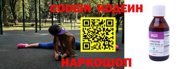 мяу мяу кристалл Донецк