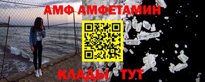 мяу мяу кристалл Донецк