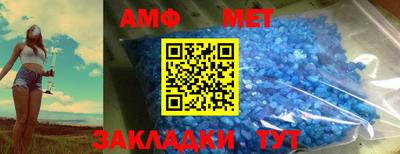 мяу мяу кристалл Донецк