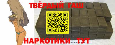 мяу мяу кристалл Донецк