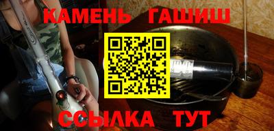 мяу мяу кристалл Донецк