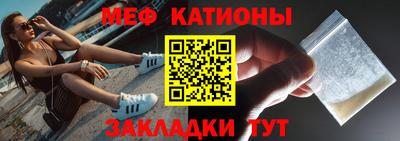 мескалин Дубна