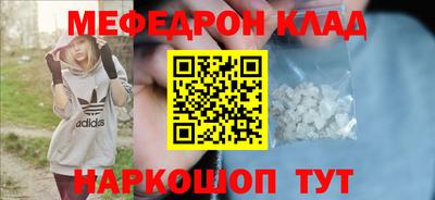 синтетический гашиш Донской
