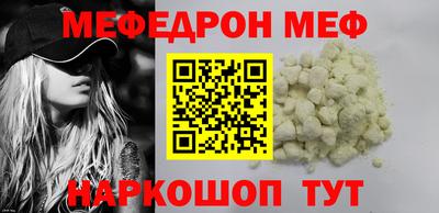 синтетический гашиш Донской