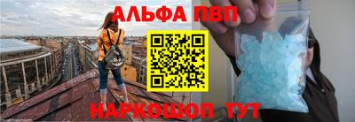 мяу мяу кристалл Донецк