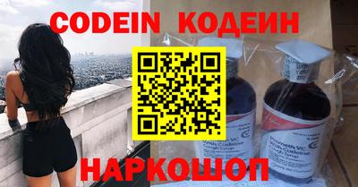 синтетический гашиш Донской
