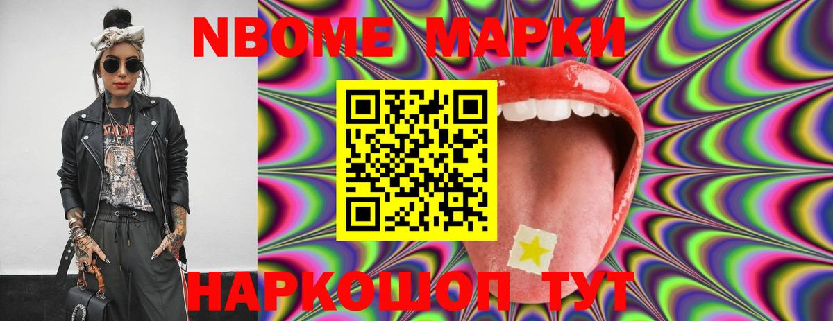 LSD-25 экстази ecstasy Красноуфимск