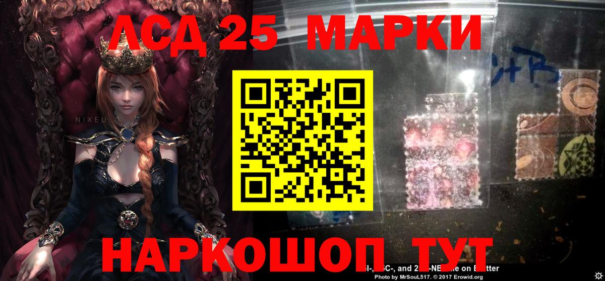 Мефедрон кристаллы  COCAIN  НБОМе  ГАШИШ  APVP СК   МДМА  Марихуана  Красноуфимск  Вход с VPN 