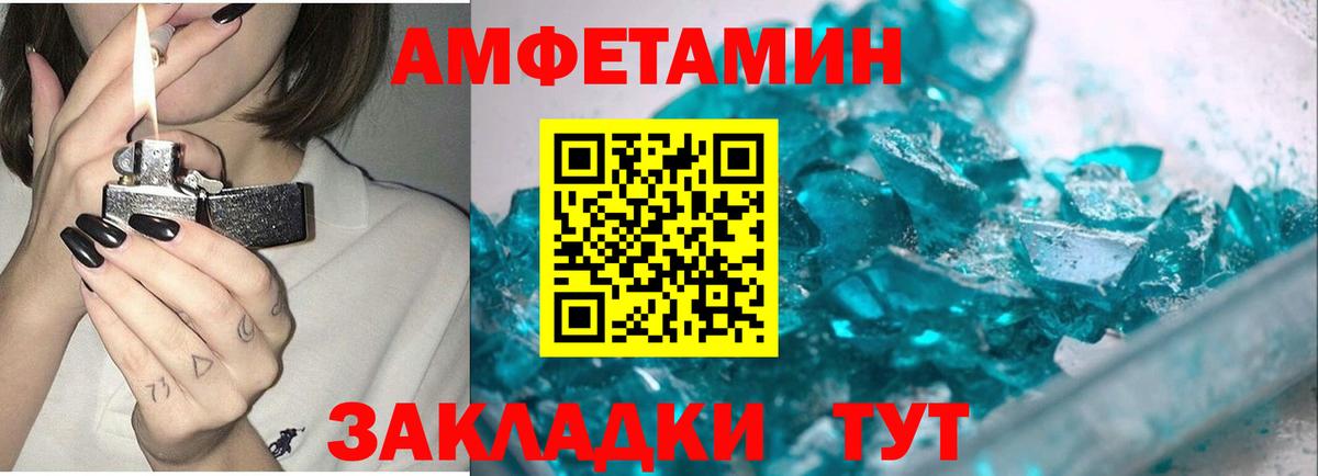 Первитин винт  Вход с VPN  Красноуфимск 