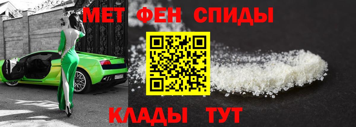 Первитин Декстрометамфетамин 99.9% Красноуфимск