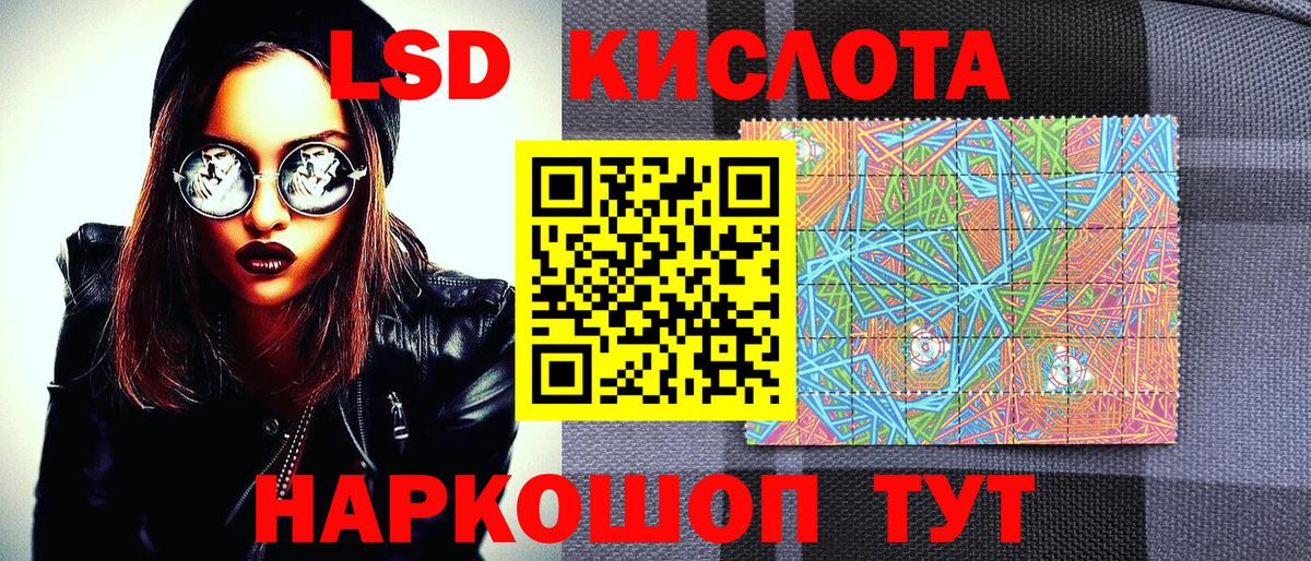 Марки 25I-NBOMe 1,5мг Красноуфимск