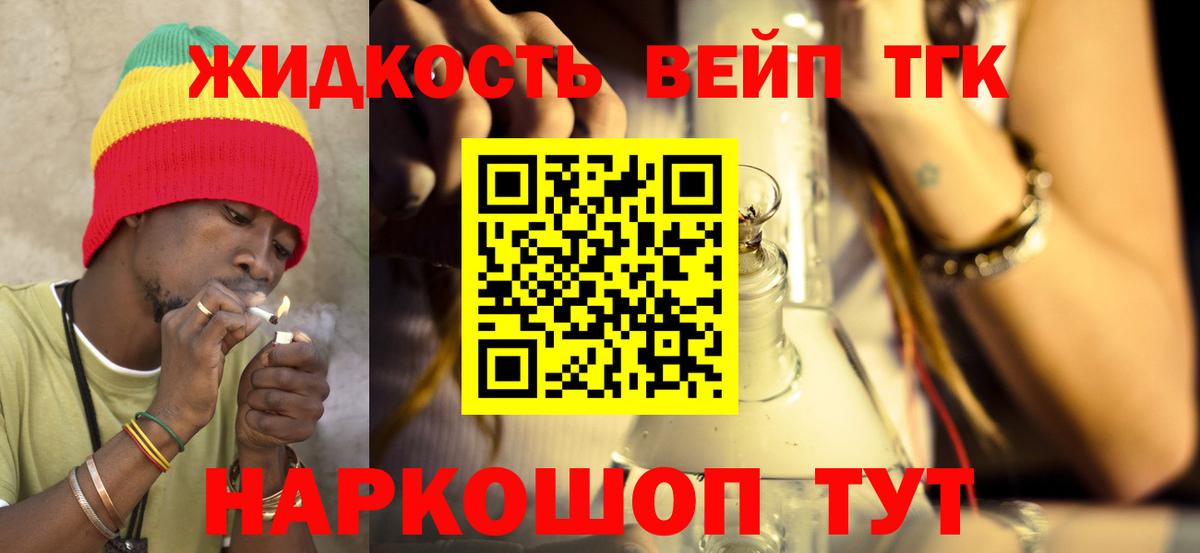 Галлюциногенные грибы Красноуфимск