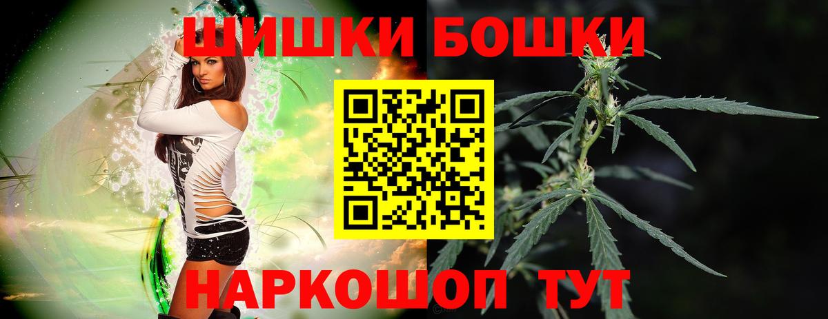 Шишки марихуана AK-47  МАРИХУАНА индика  Вход с VPN  Красноуфимск 